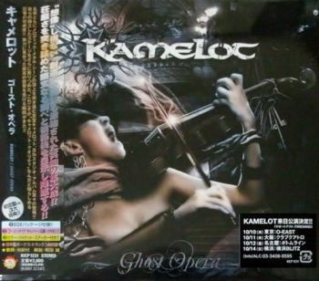 Kamelot - Ghost Opera (2007)