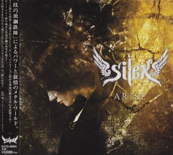 Silex - Arise (Japanese Edition) (2017) 