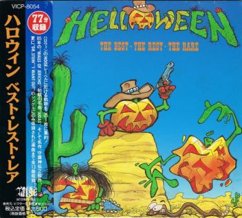 Helloween - The Best - The Rest - The Rare (1991)