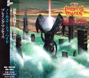 Praying Mantis - Nowhere To Hide (2000)