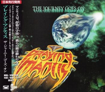 Praying Mantis - The Journey Goes On (2003)