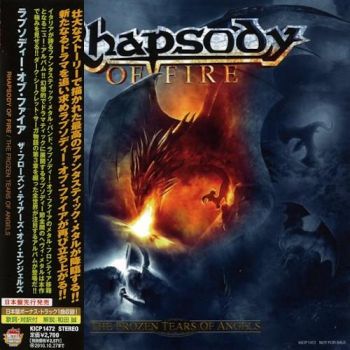 Rhapsody Of Fire - The Frozen Tears Of Angels (2010)