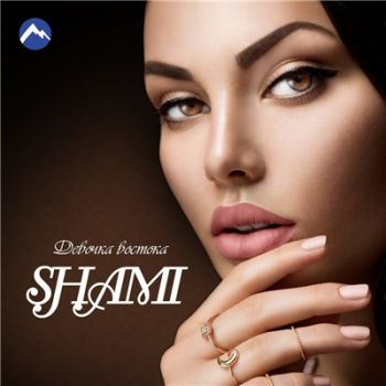 Shami -   (2018)