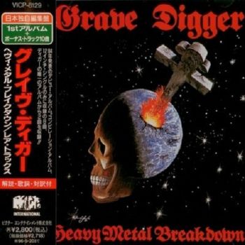Grave Digger - Heavy Metal Breakdown & Rare Tracks (1984)
