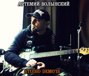   - Studio Demo'18 (2018)