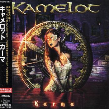 Kamelot - Karma (2001)