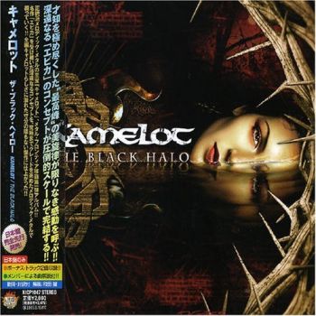 Kamelot - The Black Halo (2005)