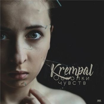 Krempal -   (2018)