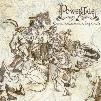 Power Tale -    (2018)