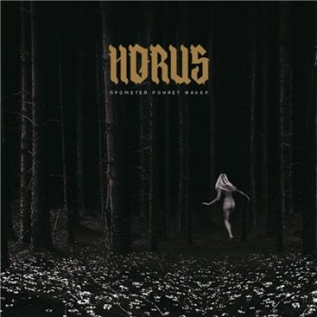 Horus () -    (2018)