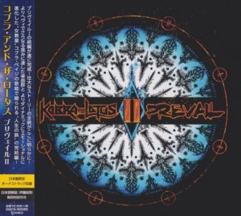 Kobra And The Lotus - Prevail II (Japanese Edition) (2018)