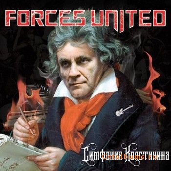 Forces United -   (2018)