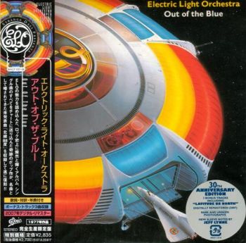 Electric Light Orchestra - Out Of The Blue (1977)