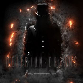 Delirium Dreams -  [EP] (2018)