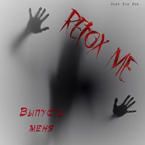 Retox me -   (Single) (2018)