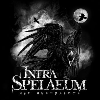 Intra Spelaeum -   -  (2018)