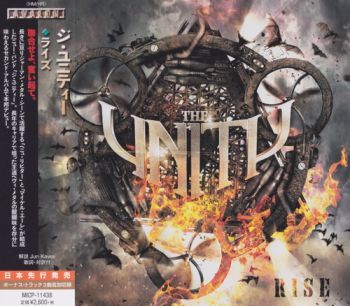 The Unity - Rise (Japanese Edition) (2018)