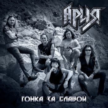  -    (Single) (2018)