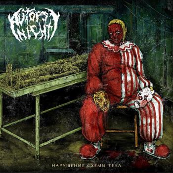 Autopsy Night -    (2018)