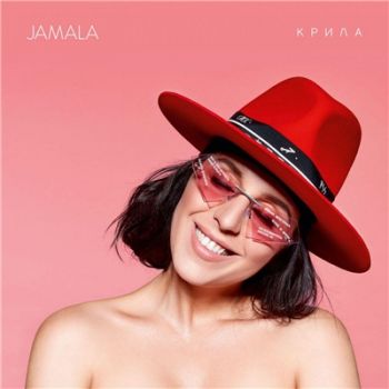 Jamala -  (2018)