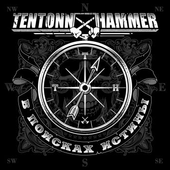 Ten Tonn Hammer     (2018) 