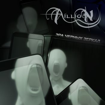Aillion -    (2018)