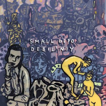 Small Depo -  (2018)