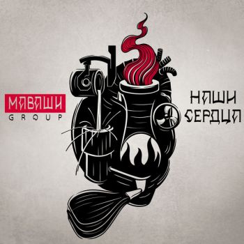  group -   (2019)