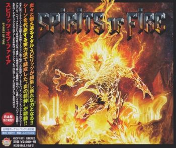 Spirits Of Fire - Spirits Of Fire (Japanese Edition) (2019)