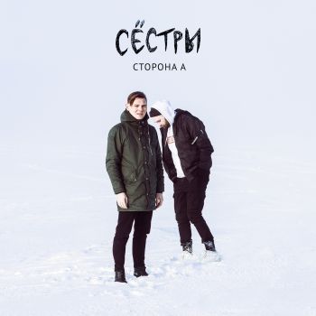 Ѹ -   (EP) (2019)