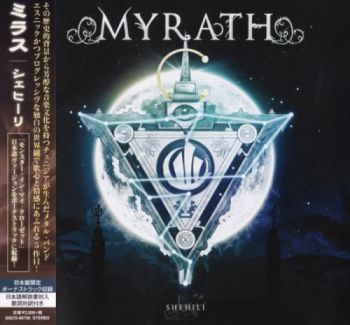 Myrath - Shehili (Japanese Edition) (2019)