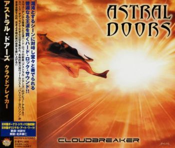 Astral Doors - Cloudbreaker (Of The Son And The Father) (2003)