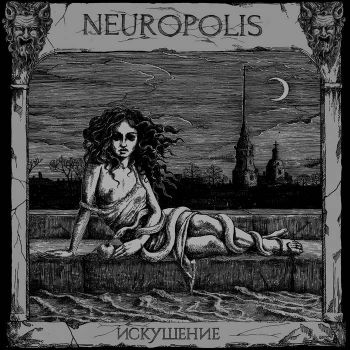 Neuropolis -  (2019)