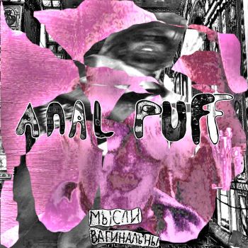 Anal Puff -   (2019)
