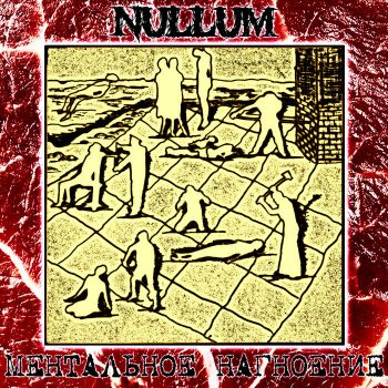Nullum - Ментальное нагноение (2019)