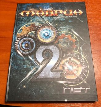  - 20  (2019)