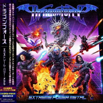 DragonForce - Extreme Power Metal (Japanese Edition) (2019)