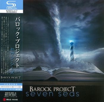 Barock Project - Seven Seas (Japanese Edition) (2019)