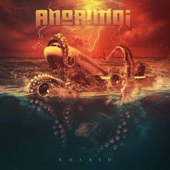Anorimoi - Hell (2019)
