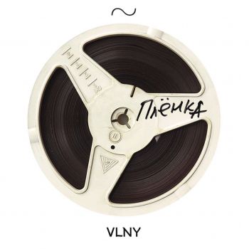 VLNY -  (2019)