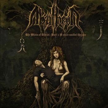 Abytheon - The Mists of Ithriel, Pt. 1 (2019)