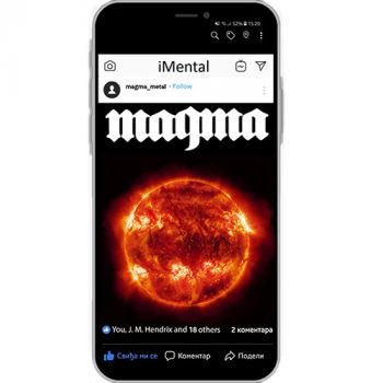 Magma - Imental (2018)