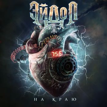  -   [EP] (2019)