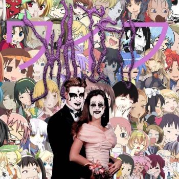 Waifu - Waifu (2019)