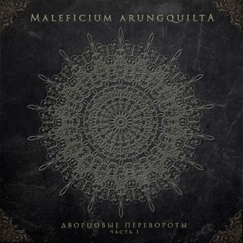 Maleficium Arungquilta -   (2019)