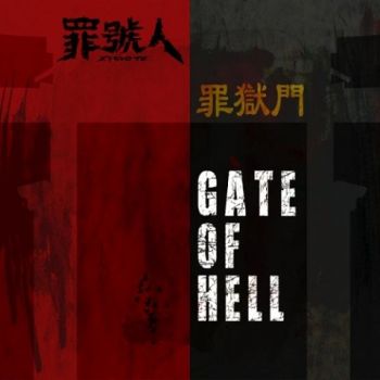 Zygote - Gate Of Hell (2020)