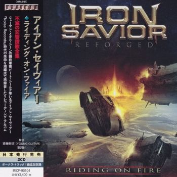 Iron Savior - Reforged: Riding On Fire (2CD) (2017)