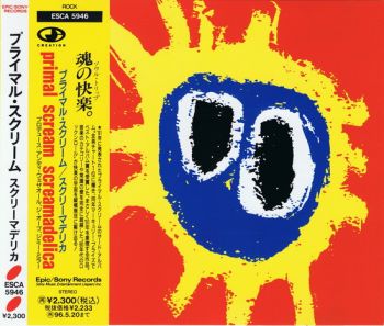 Primal Scream - Screamadelica (1991)