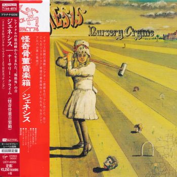 Genesis - Nursery Cryme (1971)