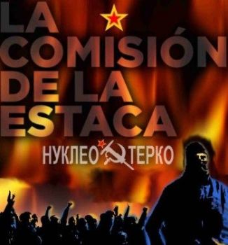 Nucleo terco - La comision de la estaca (2008)